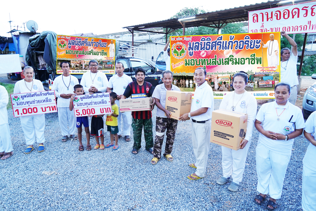 โครงการมอบทุนส่งเสริมอาชีพชุมชนตลาดรถไฟ วันที่ 23  กันยายน 2562 ณ  ตลาดรถไฟ ต.ในเมือง อ.เมือง จ.ขอนแก่น